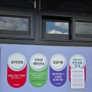 청통스크린골프 | [파크골프] 36홀 대규모 변신! 영천 조교파크골프장 완벽 가이드 (ft. 맛집부터 스크린까지)