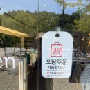 주원일식 | 세종 텐동 맛집 온센, 세종 반곡동 점심 맛집으로 온가족 외식 후기