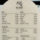 엔유네일