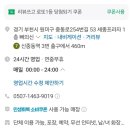 신*우 - 미추홀구 경원대로 884 | 신*우