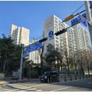 사랑마을 청구아파트 이미지