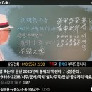 최국(50) 개그맨 &#39;이재명 내려와&#39; 국힘 규탄대회 20250928 채널A外 이미지
