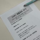 태영한의원 이미지