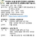 월 기본급 400만원에서 500만원 사업본부장은 700만원 일 할분 연락주세요 이미지