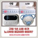 구딩 | 구딩 콧물 흡입기 1년 사용 후기 노시부 사용자도 만족했을까? 장단점 정리
