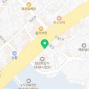 포스마트(영남대학점)
