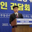 성사공인중개사사무소 이미지
