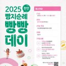 메종드르방24