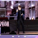 [4K 직캠]환희 - 너를 위해(임재범) [불후의 명곡2 이미지