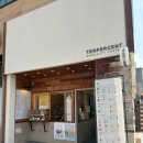 텐퍼센트커피 시흥장현점 포장후기 메뉴 및 가격