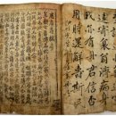 허암유고 이미지