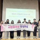 서부장애인종합복지관 | ღ서부장애인종합복지관ღ 2026년 시민옹호인 양성 교육 실시