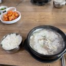 울릉 손순대