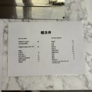 만수정 강남점
