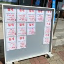신녕본토공인중개사사무소 | 장슨생 - 부동산 플랫폼이 지배하는 시대 ㅇㅇ