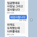 기장산모용미역...기장다시마 이미지