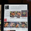일산돈가스 이미지