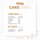 까까가개 이미지