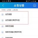 젬마샵(gemma shop)