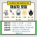 수원시팔달구보건소 환경일보