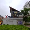 풍산아이파크 1단지 앞 상가단지 이미지