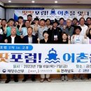 금산콘텐츠협동조합