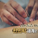 청담약손한의원 네이버블로그