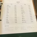 온쌀국수 이미지