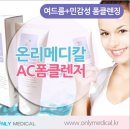 (주)모두메디칼 이미지