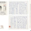 서화솥뚜껑