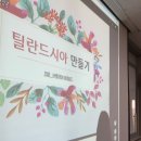 근화기획
