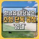 김종국공인중개사사무소 이미지