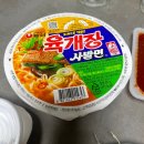 금곡동-12 | 호매실 금곡동 통큰회직판장 내돈내산 후기 포장 배달 전문