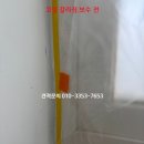 연화마을8단지경로당 | 아산 탄성코트 연화마을8단지 코킹 갈라진 곳까지 보수까지