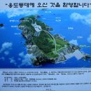 태릉입구역 4번출구 버스정류장 이미지