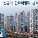 ㈜장유 이미지