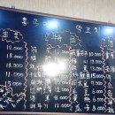 홍국이네양꼬치 - 수원시 팔달구 갓매산로 66 | 홍국이네양꼬치