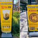 타이거슈가안양범계점 이미지