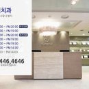 청담라인치과의원 이미지