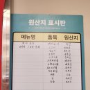 춘리 마라탕 독산점