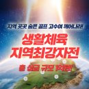 우리동네스크린골프 이미지