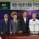 원신흥동 대회의실 이미지