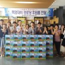 금곡동 경로당 이미지