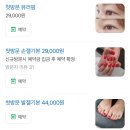 초초네일 이미지