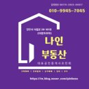 Zip부동산공인중개사사무소 이미지