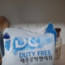 우드포