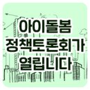 연제구 롯데캐슬앤데시앙어린이집 이미지