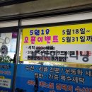 코아루세탁소 이미지