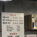 공덕전철역 2번출구 | [공덕역 맛집] 버그네 | 차돌숙주·육회무침·차돌된장찌개 솔직 후기