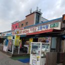 안산역건너편 이미지